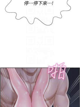 壞老師 1-30話_015_0573