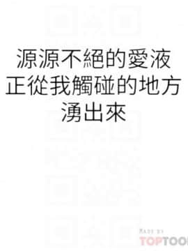 壞老師 1-30話_014_0538