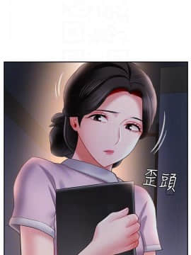 壞老師 1-30話_014_0533