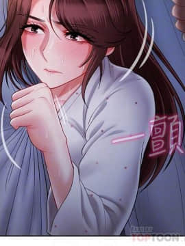 壞老師 1-30話_014_0529