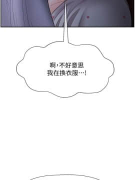 壞老師 1-30話_014_0524