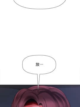 壞老師 1-30話_013_0518