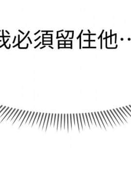 壞老師 1-30話_013_0485