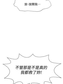 壞老師 1-30話_012_0472