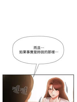 壞老師 1-30話_012_0467