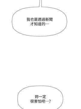 壞老師 1-30話_012_0464