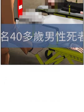 壞老師 1-30話_012_0451
