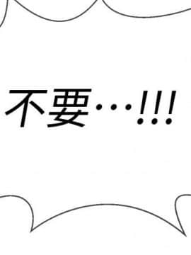 壞老師 1-30話_011_0423