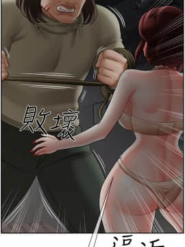 壞老師 1-30話_011_0422