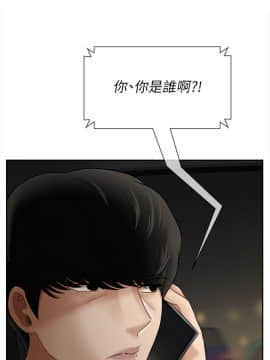 壞老師 1-30話_011_0416