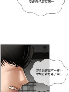 壞老師 1-30話_011_0390