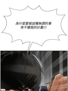 壞老師 1-30話_011_0388