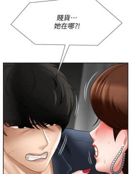 壞老師 1-30話_010_0384