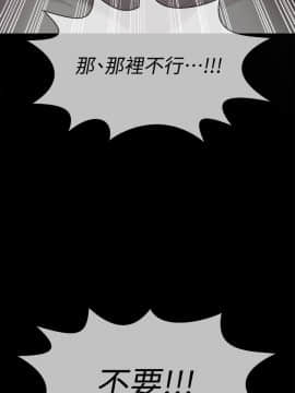 壞老師 1-30話_010_0359