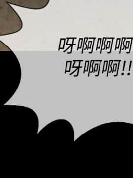 壞老師 1-30話_010_0351
