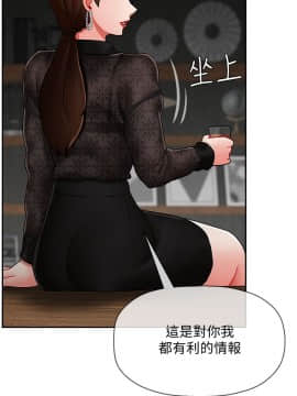 壞老師 1-30話_009_0333