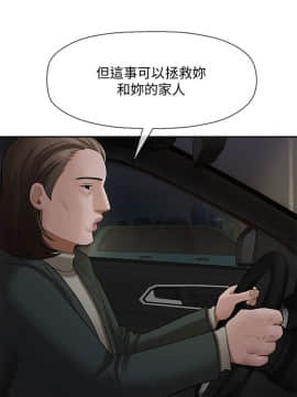 壞老師 1-30話_009_0320