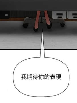 壞老師 1-30話_008_0309