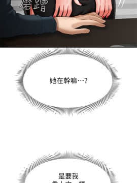 壞老師 1-30話_007_0265
