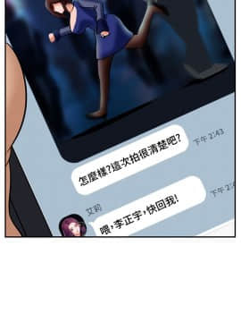 壞老師 1-30話_007_0258