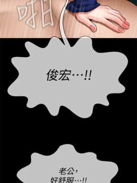 壞老師 1-30話_007_0248