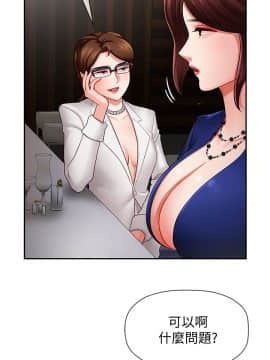 壞老師 1-30話_006_0210