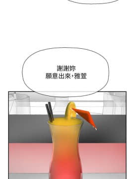 壞老師 1-30話_006_0206