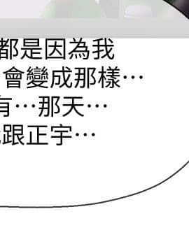 壞老師 1-30話_006_0207
