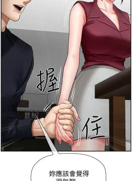 壞老師 1-30話_005_0188