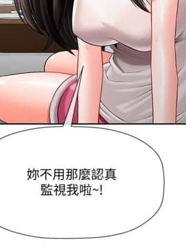 壞老師 1-30話_005_0179