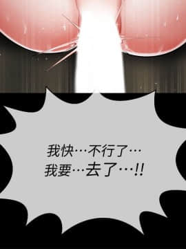 壞老師 1-30話_005_0165