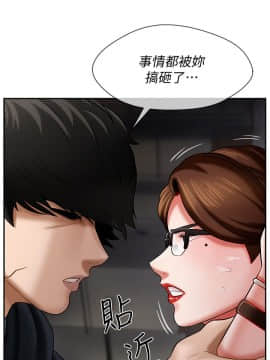 壞老師 1-30話_004_0146