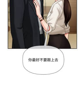 壞老師 1-30話_004_0139
