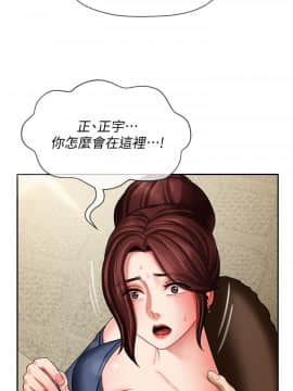 壞老師 1-30話_003_0121