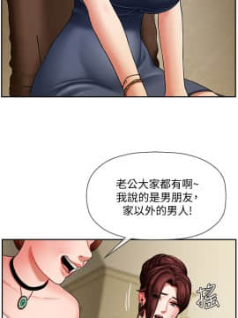 壞老師 1-30話_003_0119