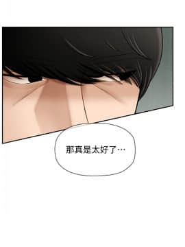 壞老師 1-30話_003_0100