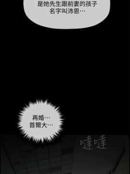 壞老師 1-30話_003_0092