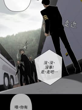 壞老師 1-30話_001_0009
