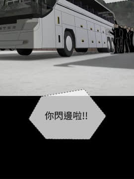 壞老師 1-30話_001_0008