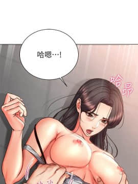 超市的漂亮姐姐 1-36話_036_0891