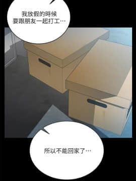 超市的漂亮姐姐 1-36話_035_0852