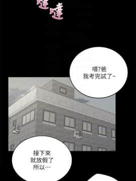 超市的漂亮姐姐 1-36話_035_0851