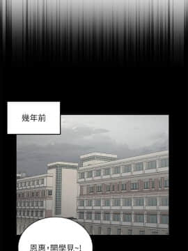 超市的漂亮姐姐 1-36話_035_0850