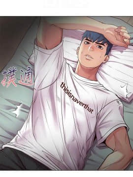 超市的漂亮姐姐 1-36話_035_0847