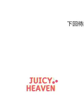 超市的漂亮姐姐 1-36話_034_0842