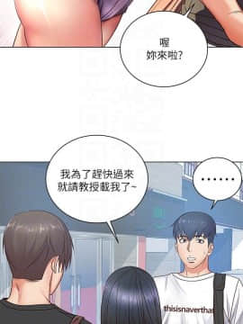 超市的漂亮姐姐 1-36話_034_0835