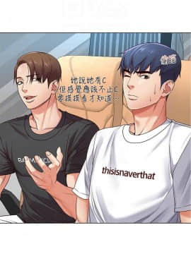 超市的漂亮姐姐 1-36話_034_0833