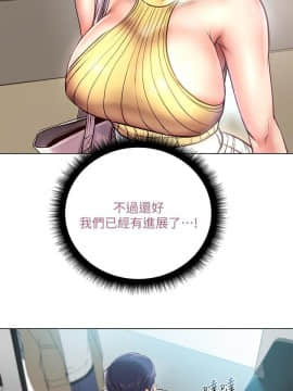 超市的漂亮姐姐 1-36話_034_0830
