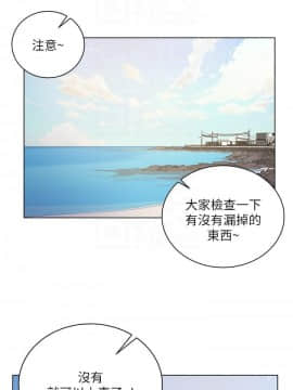 超市的漂亮姐姐 1-36話_034_0829