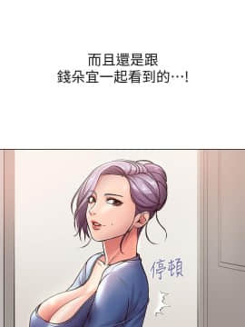 超市的漂亮姐姐 1-36話_034_0828